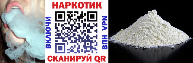 Виды наркоты Благодарный COCAIN НБОМе Псилоцибиновые грибы ГАШИШ Мефедрон
