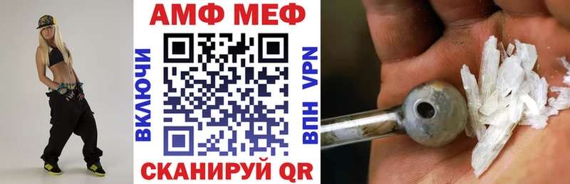 Amphetamine 98% сайты даркнета наркотические препараты Благодарный где купить