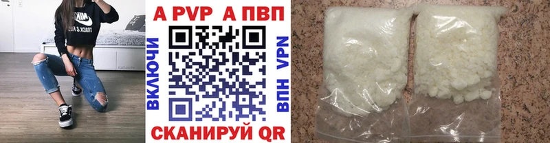 Alpha-PVP Crystall Благодарный