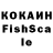 Кодеин напиток Lean (лин) Filicitata C.