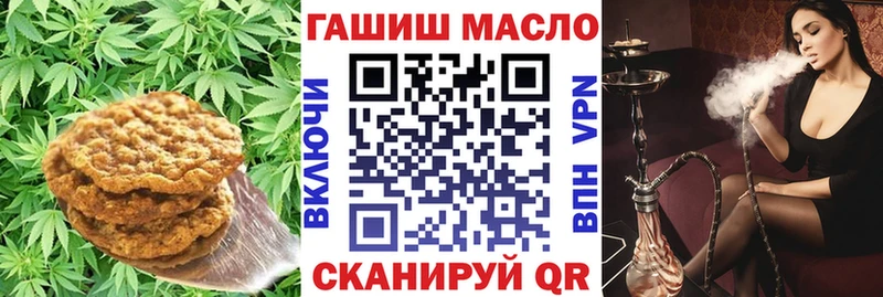 наркошоп  Благодарный  Еда ТГК конопля 