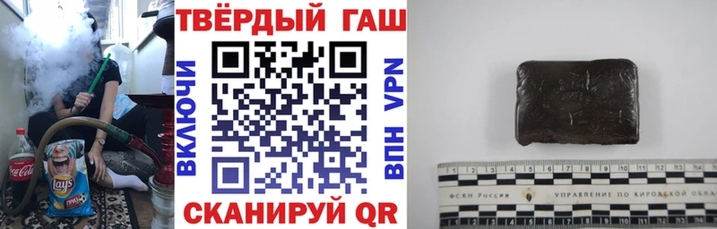 Гашиш индика сатива  Благодарный 