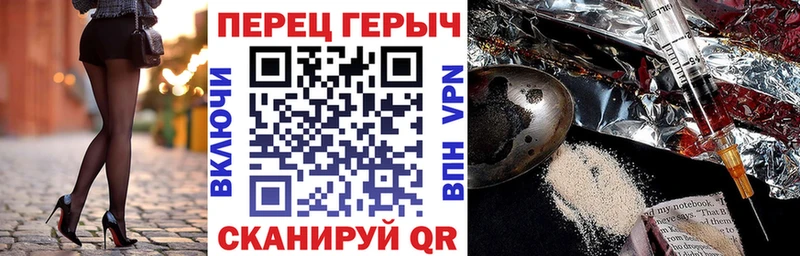 ГЕРОИН Афган  Благодарный 