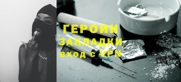 мет Абдулино