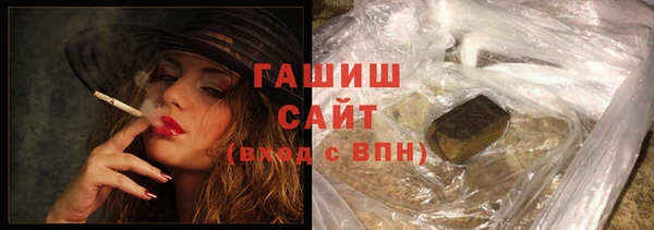 гидра Абинск