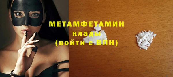 мет Абдулино