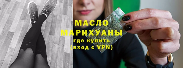 первитин Абаза
