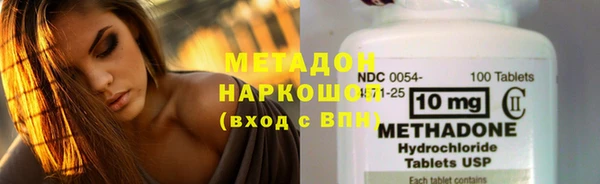 мефедрон мука Красноперекопск