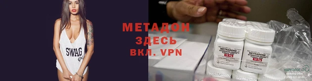мет Абдулино