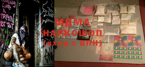 первитин Абаза