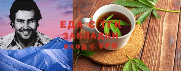 гидра Абинск