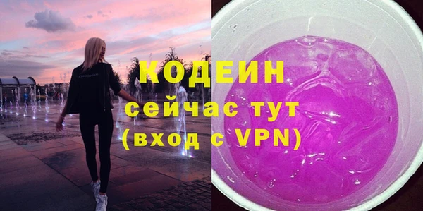 первитин Абаза