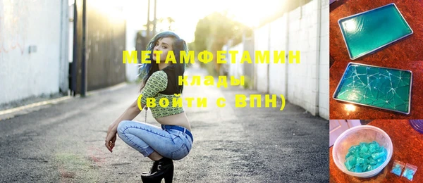 мет Абдулино