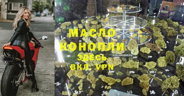 мет Абдулино