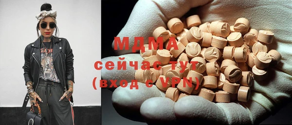 гидра Абинск
