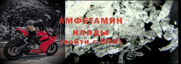 первитин Абаза