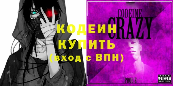 гидра Абинск