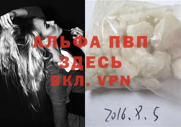 эйфоретик Алексеевка
