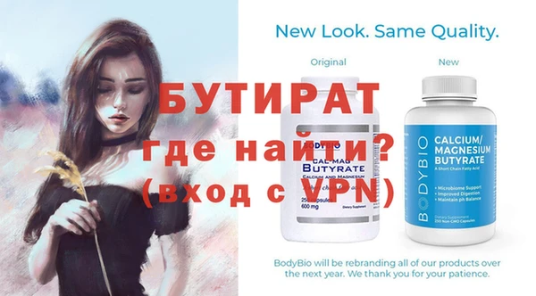 первитин Абаза