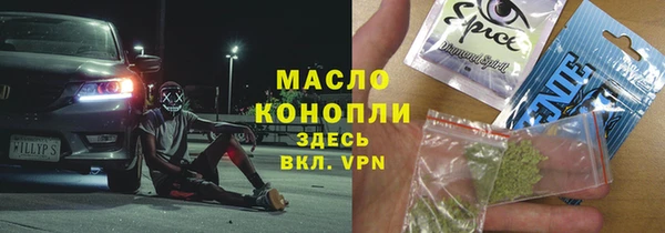первитин Абаза