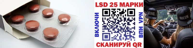 сколько стоит  Благодарный  ЛСД экстази ecstasy 