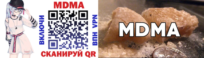 MDMA crystal  Благодарный 
