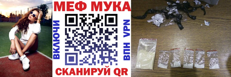 Меф кристаллы  дарк нет какой сайт  Благодарный 