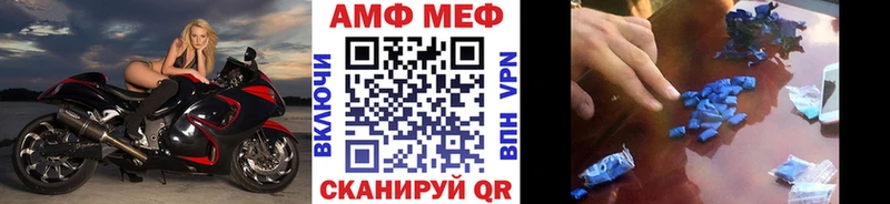 Первитин мет  сколько стоит  Благодарный 
