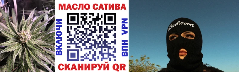 OMG сайт  Благодарный  Дистиллят ТГК THC oil 